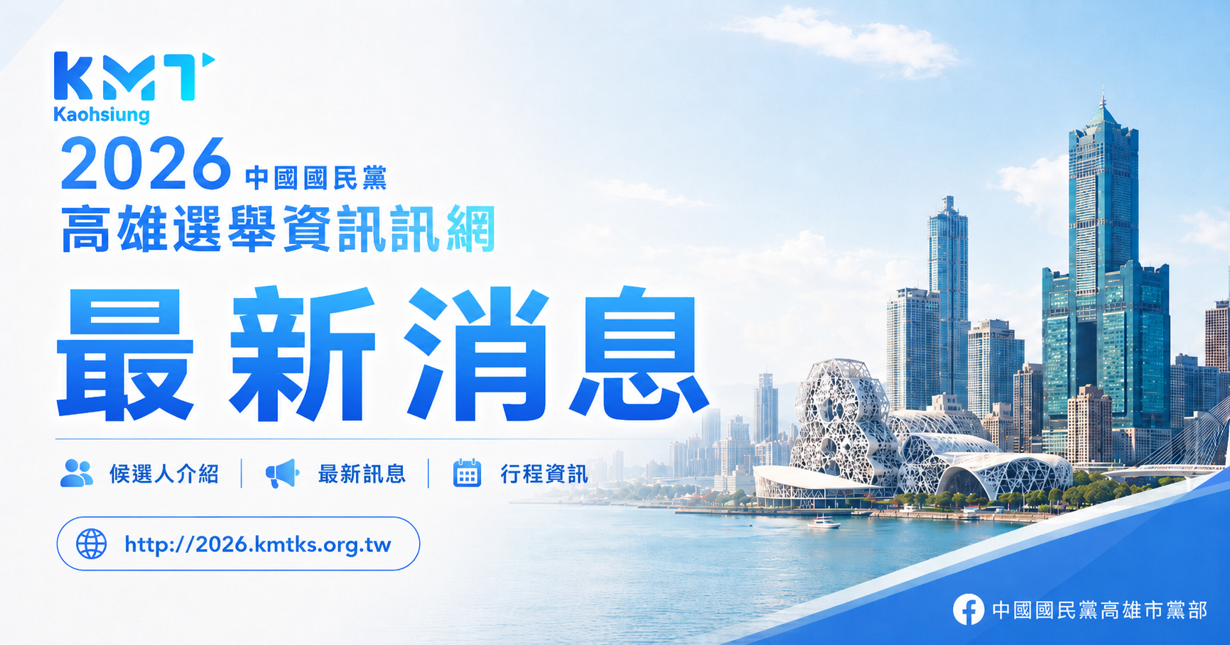 連中文解讀能力都有問題，還談什麼雙語教育！教育可以辯論，政策不能曲解！柯競辦籲賴瑞隆停止扣帽子，回歸教育專業。封面