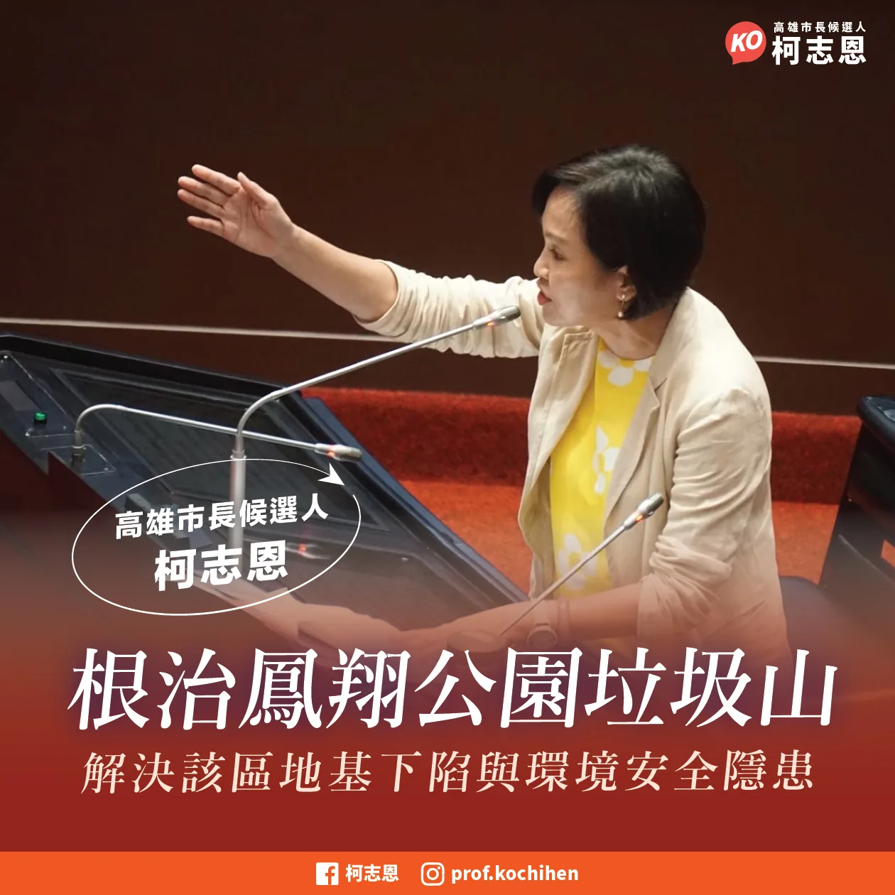 政策圖片 1