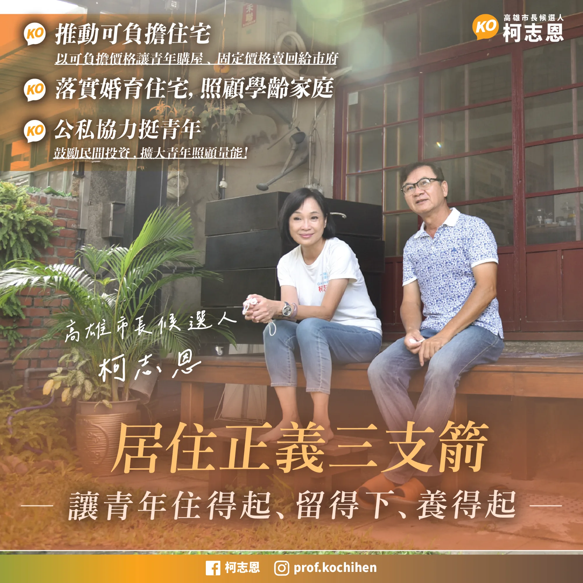 政策圖片 1
