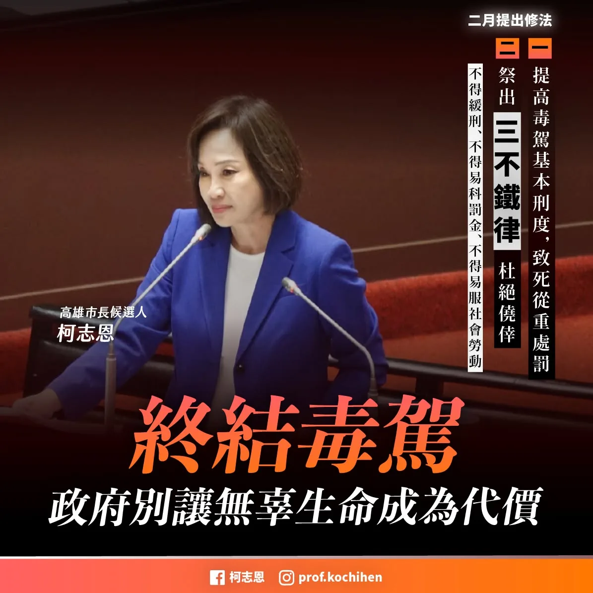 政策圖片 1