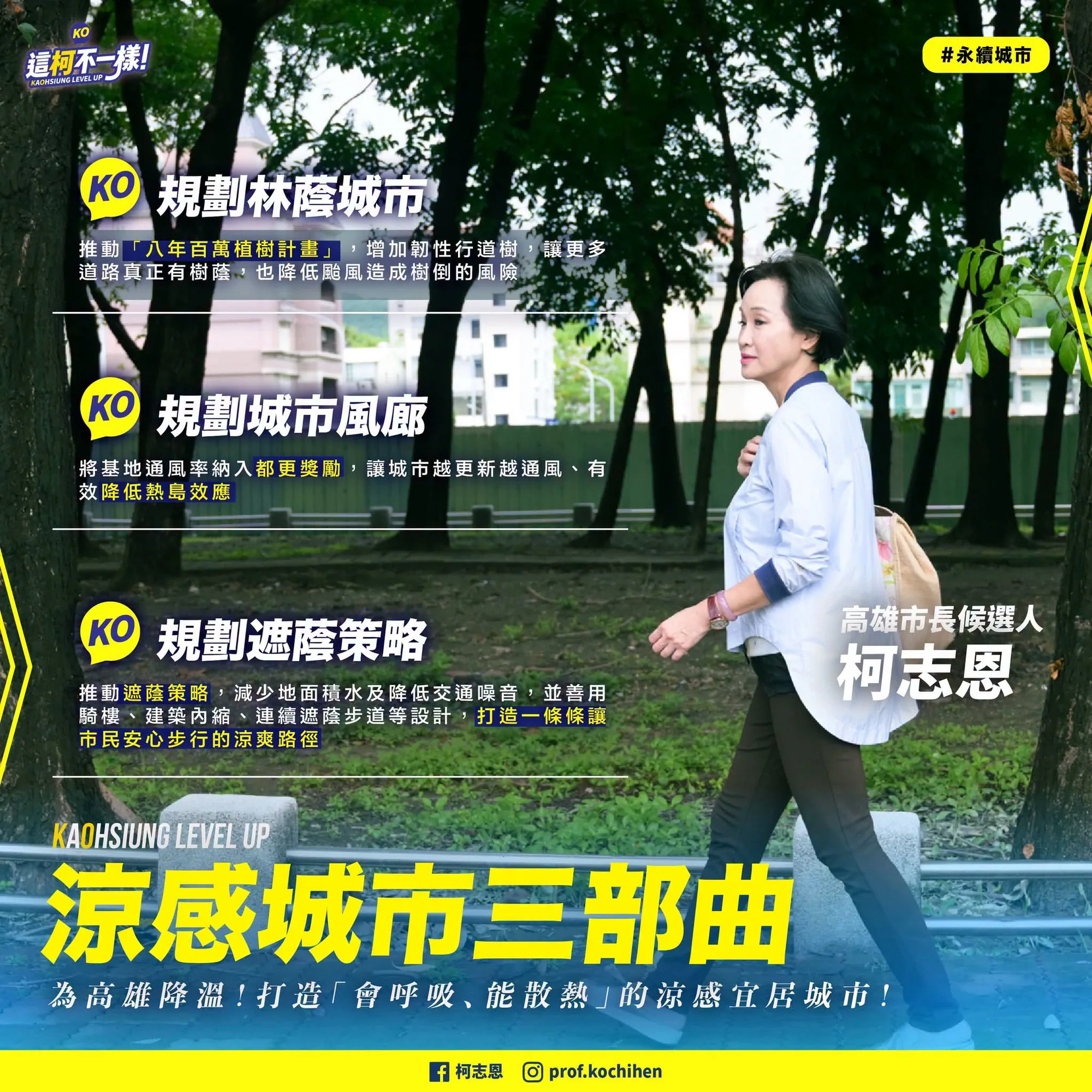 政策圖片 1