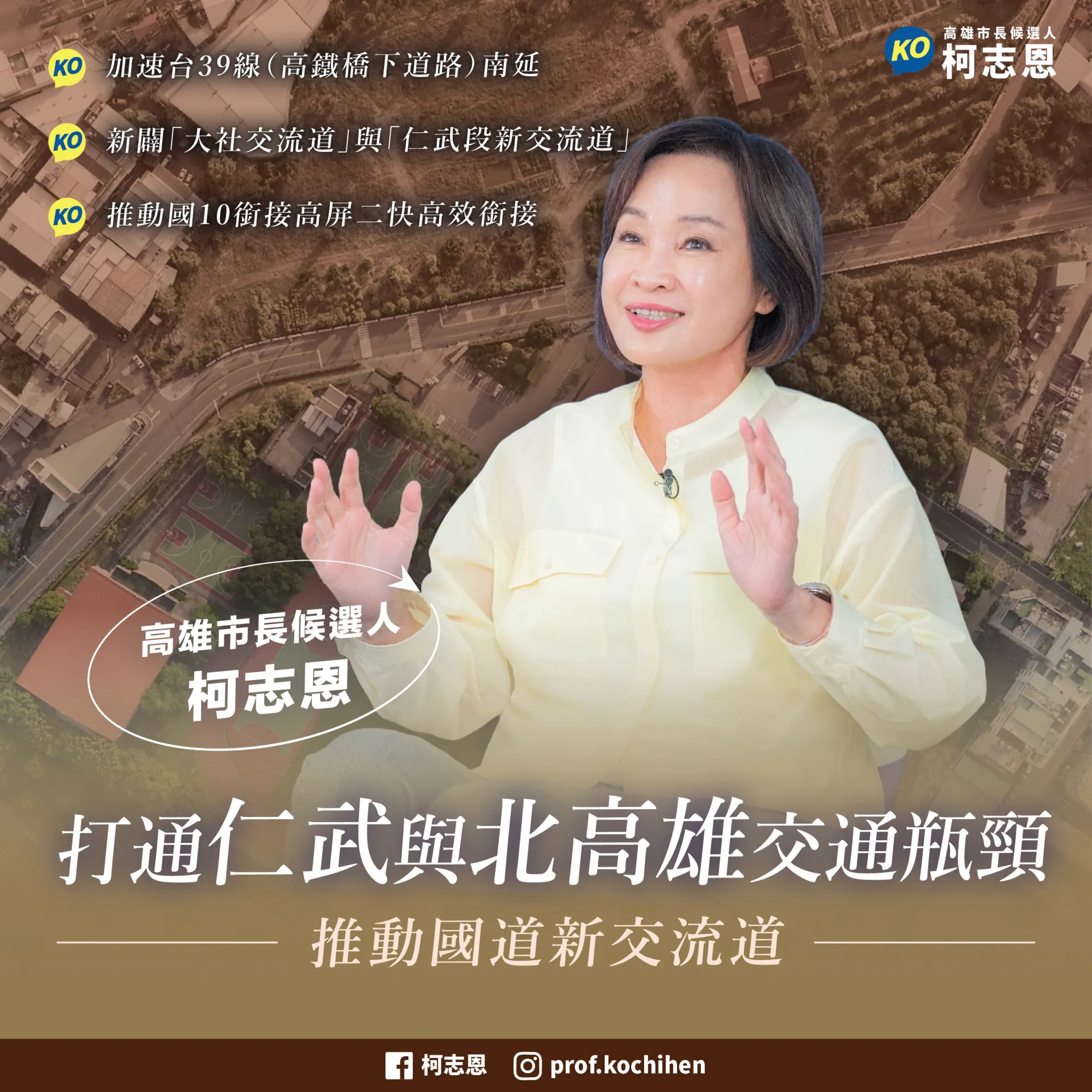 政策圖片 1
