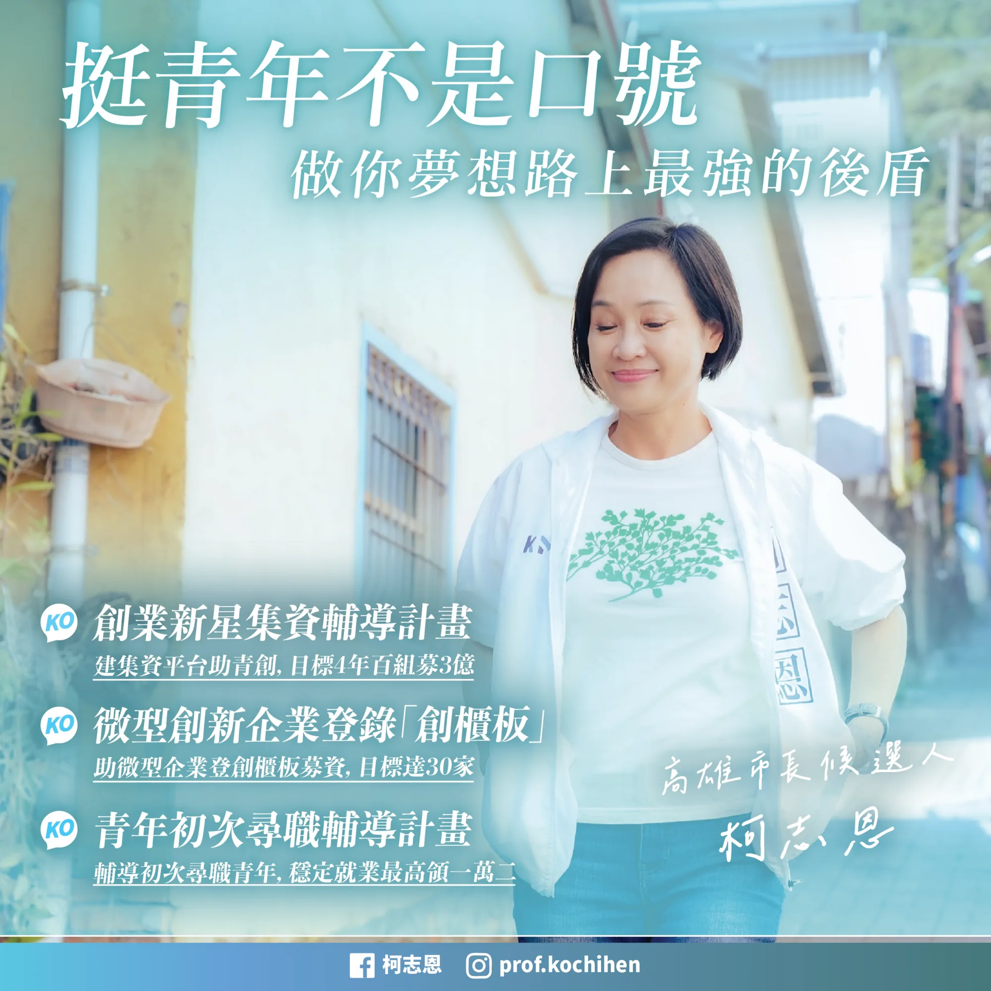 政策圖片 1