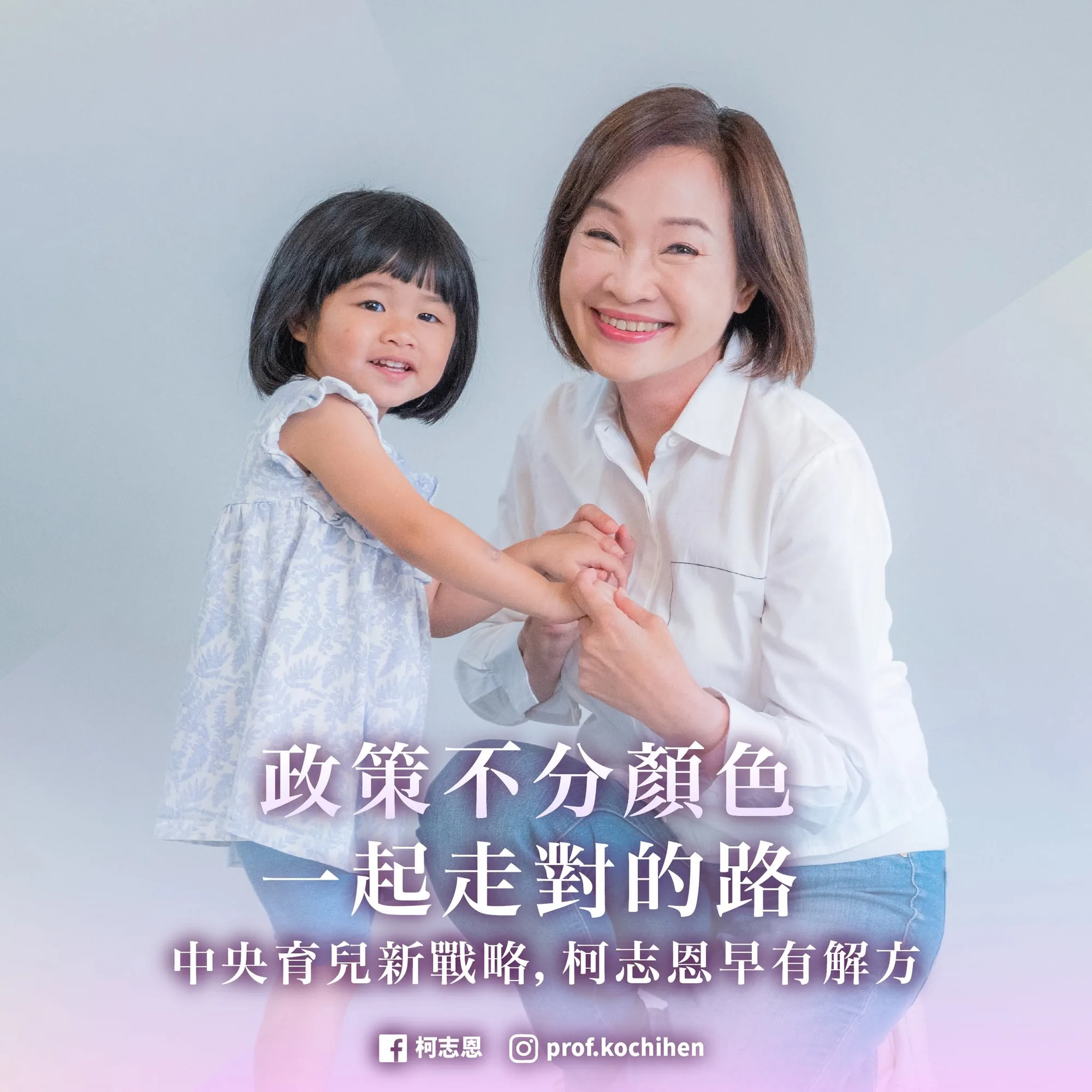 政策圖片 1