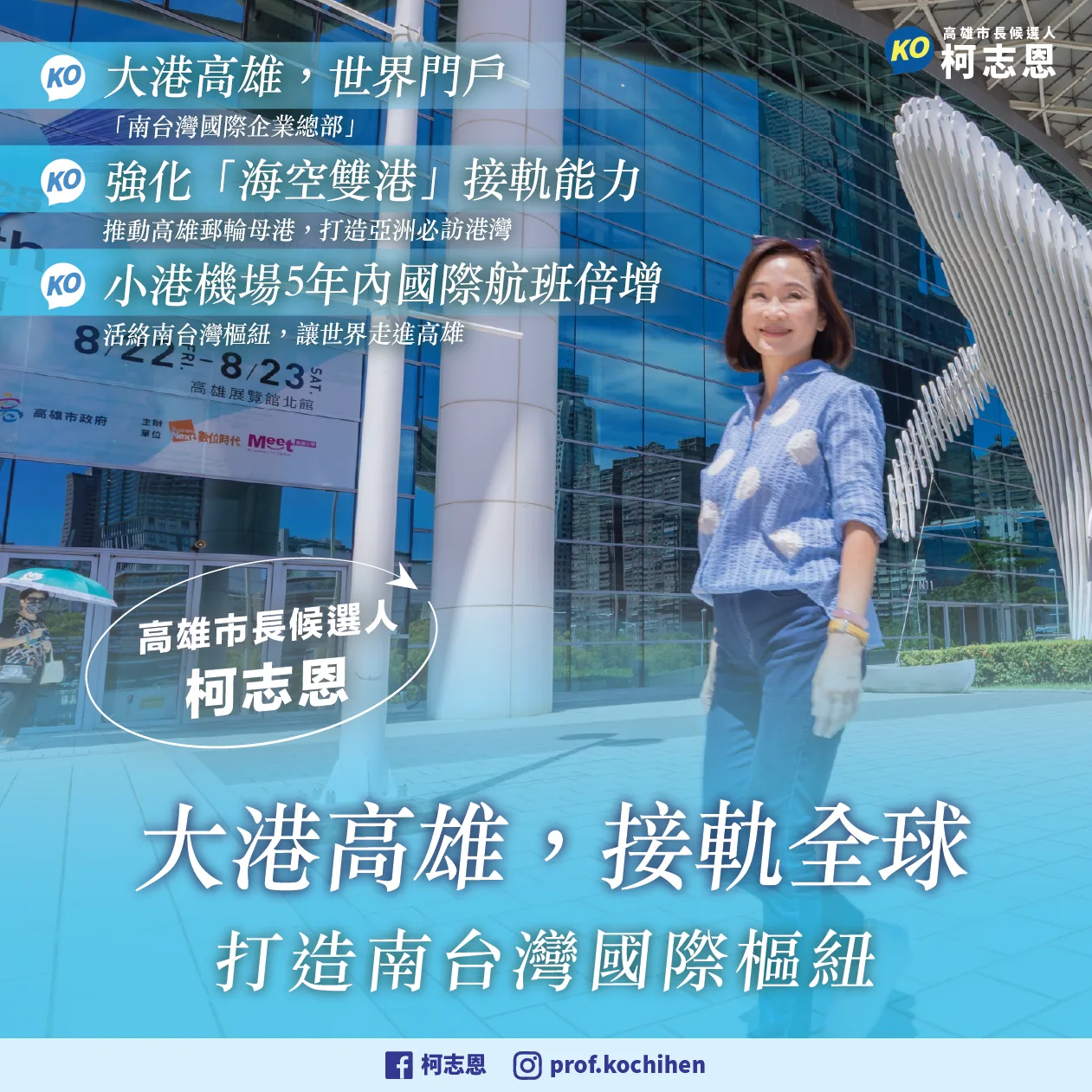 政策圖片 1