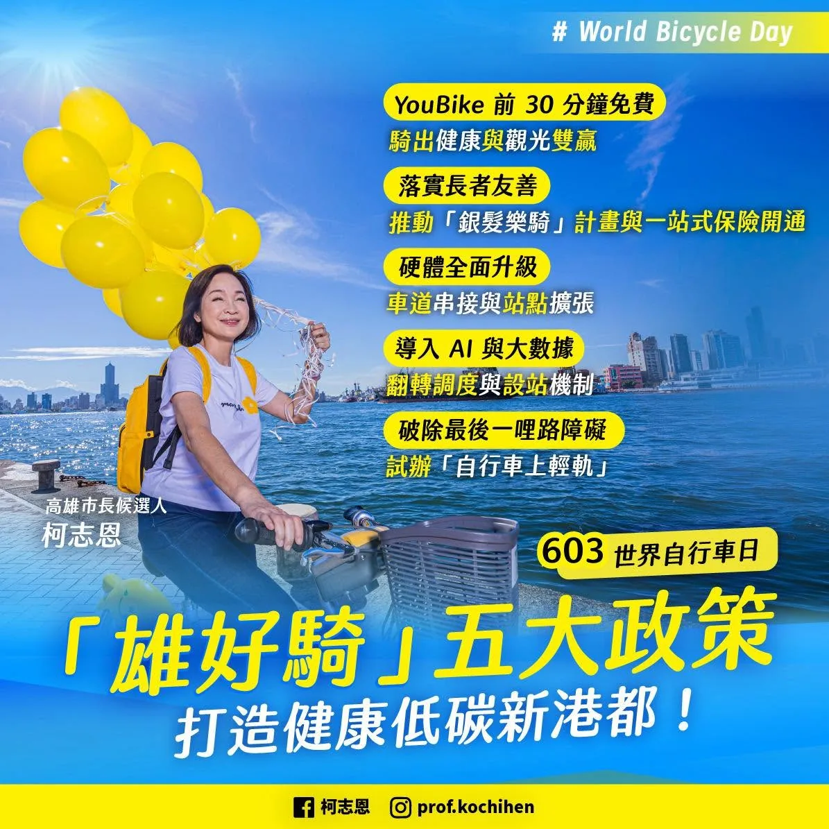 政策圖片 1