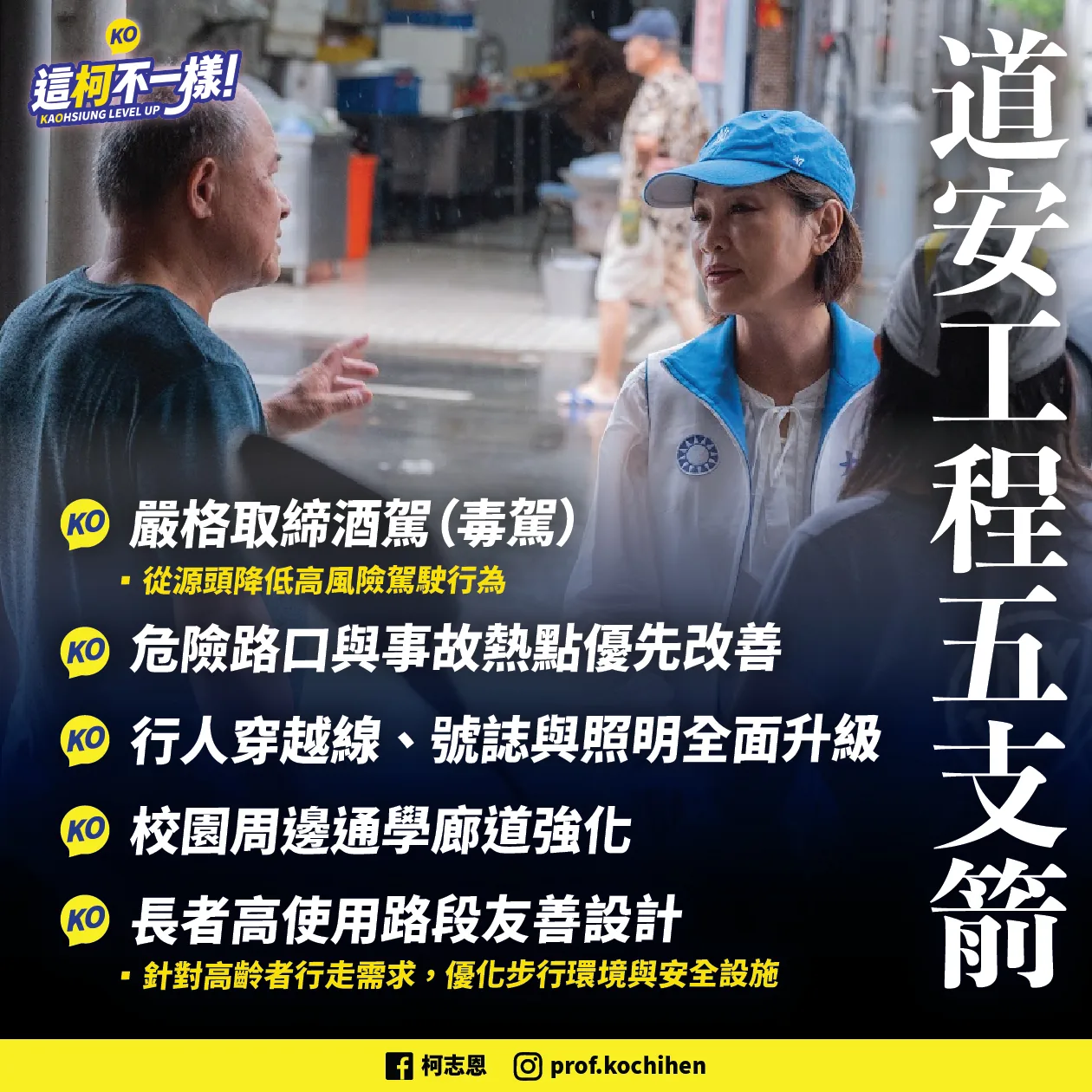 政策圖片 1