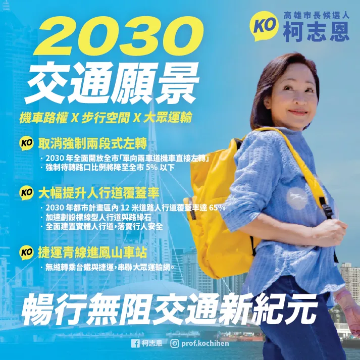 政策圖片 1