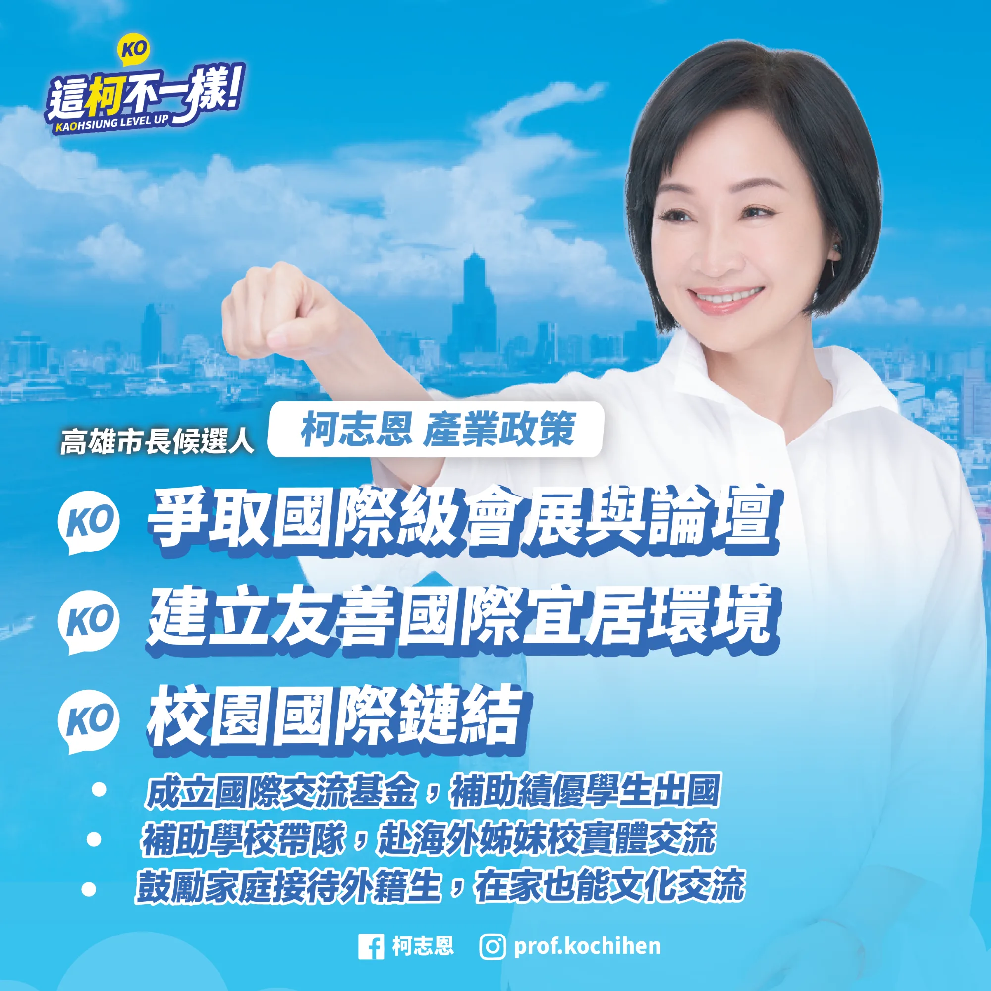 政策圖片 1