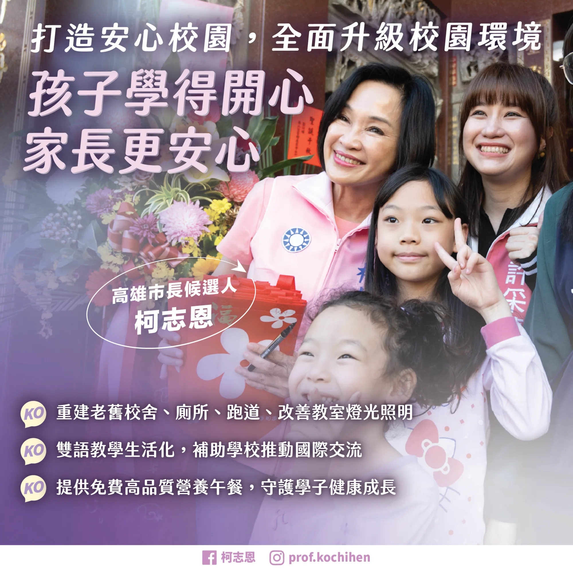 政策圖片 1