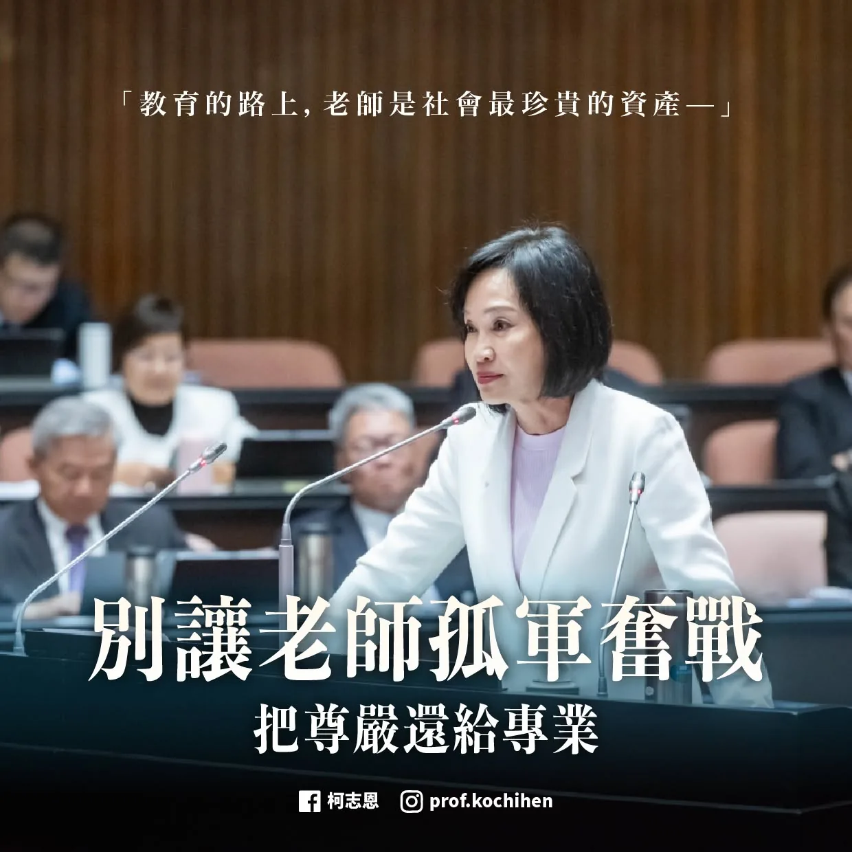 政策圖片 1