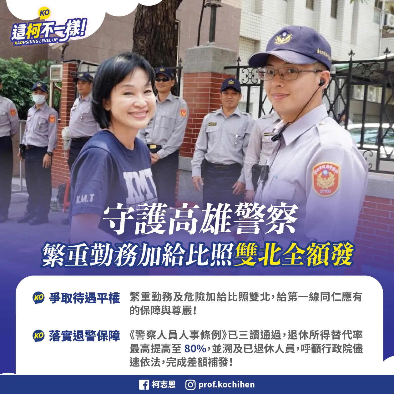 政策圖片 1