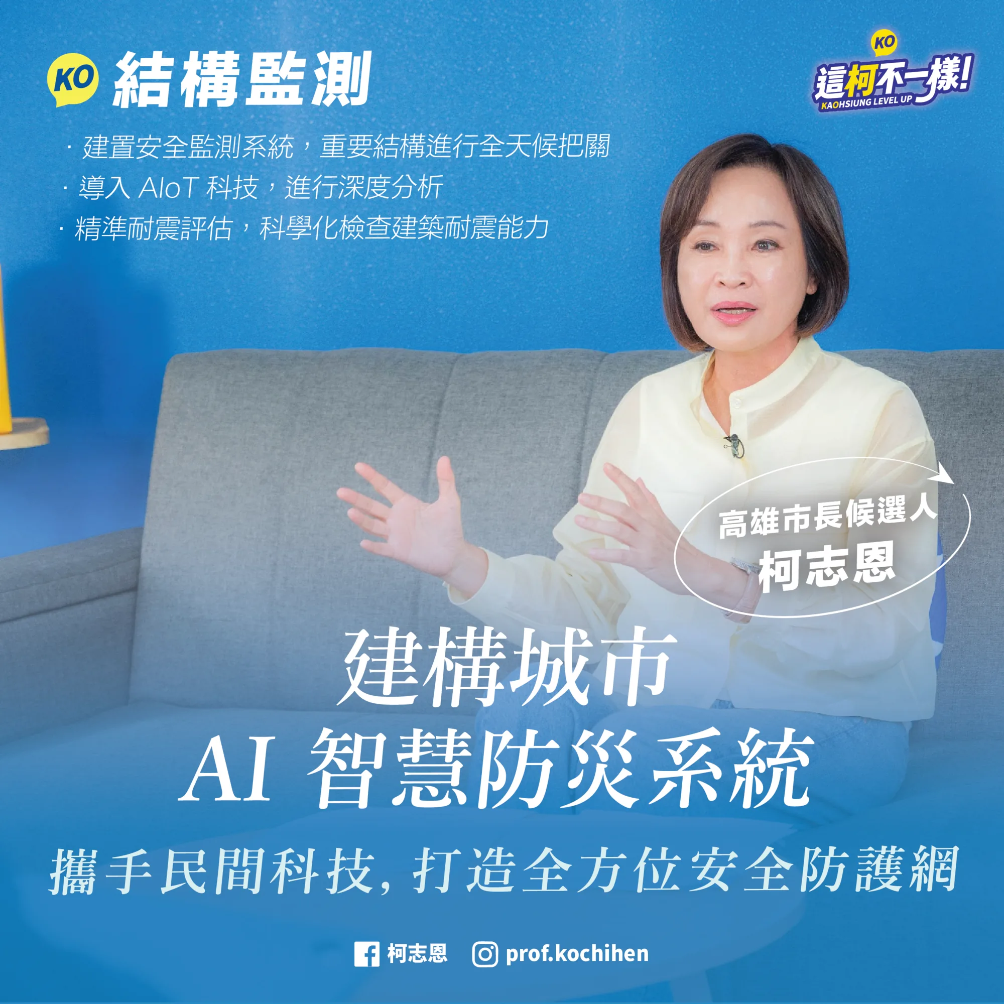 政策圖片 3