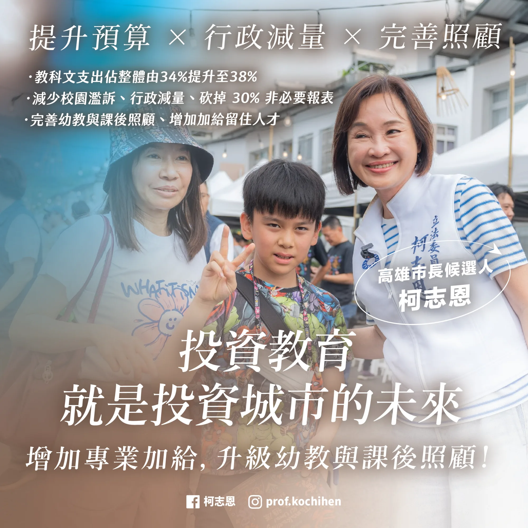 政策圖片 1