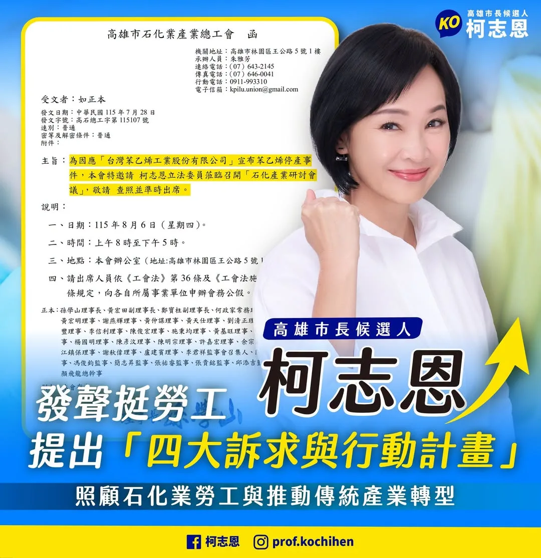 政策圖片 1