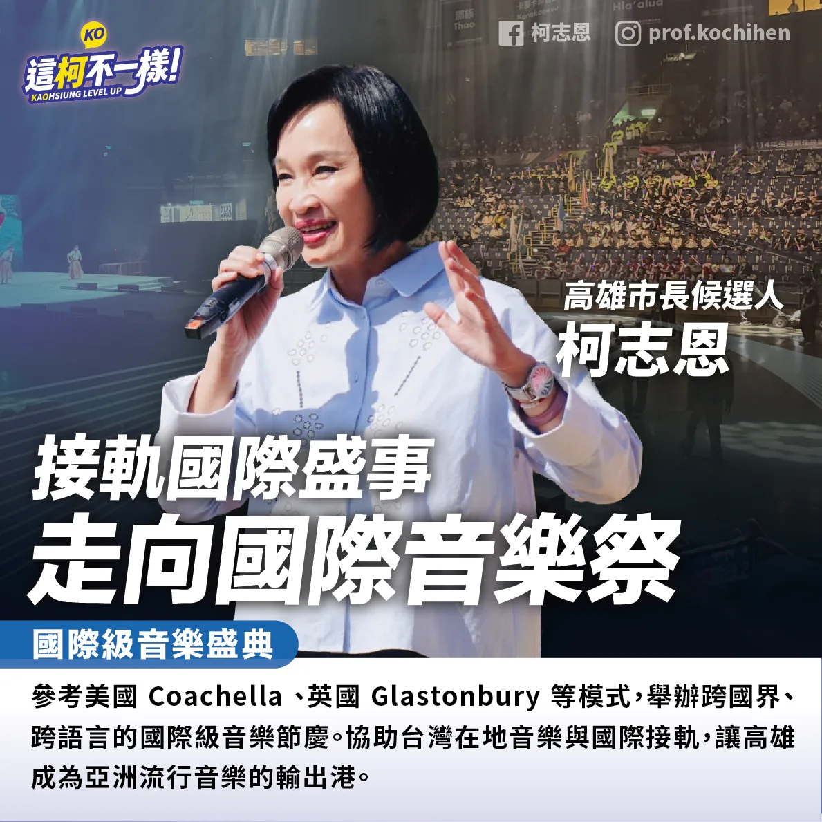 政策圖片 2