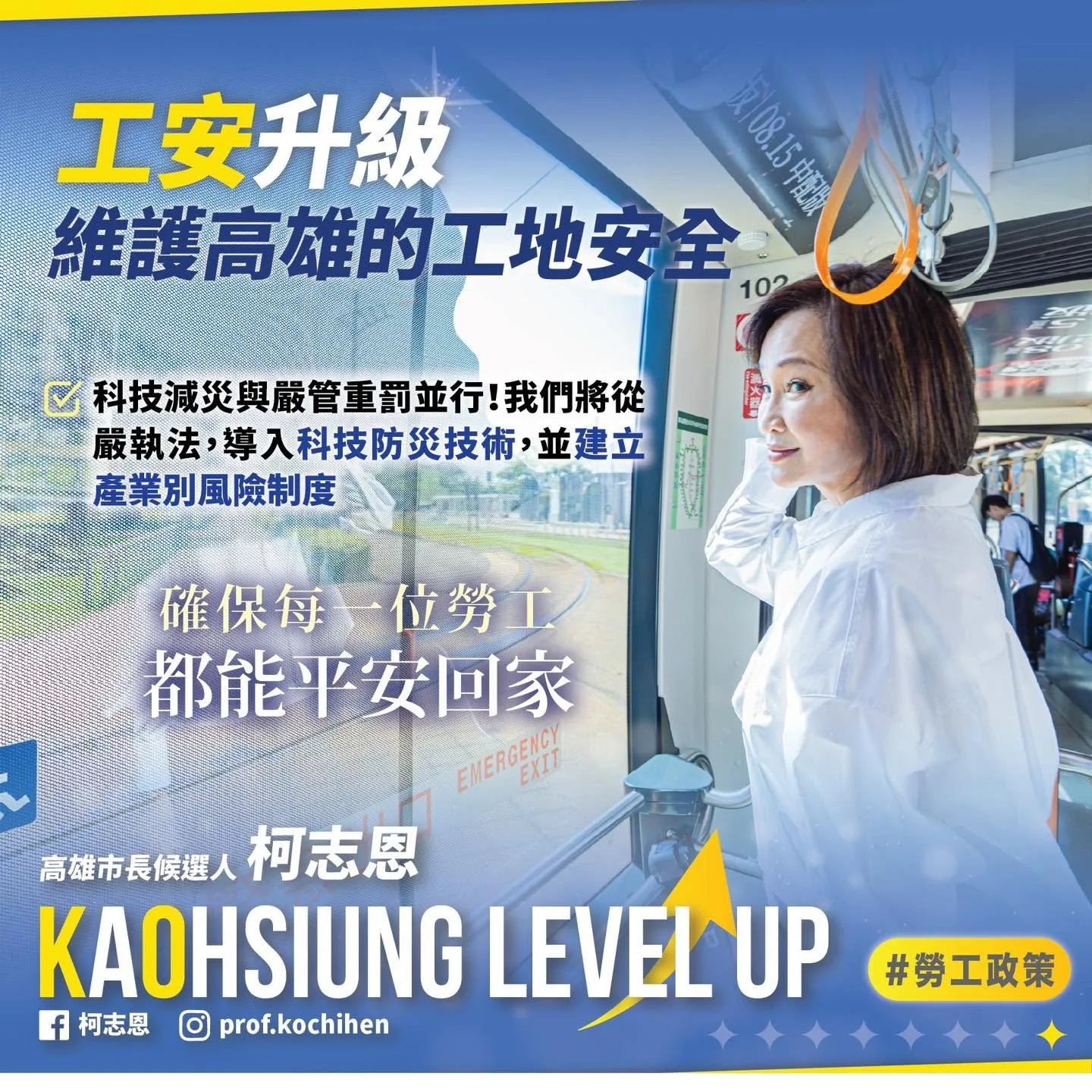 政策圖片 8