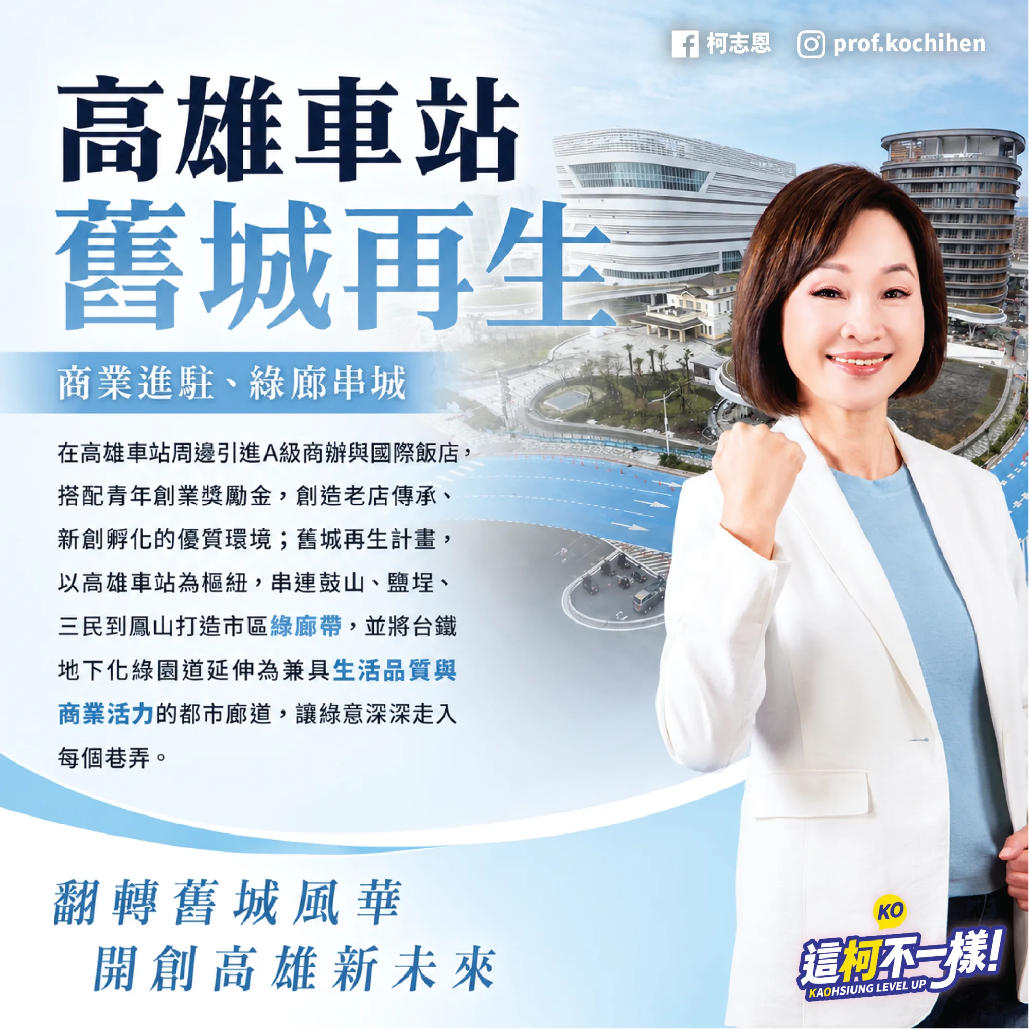 政策圖片 1