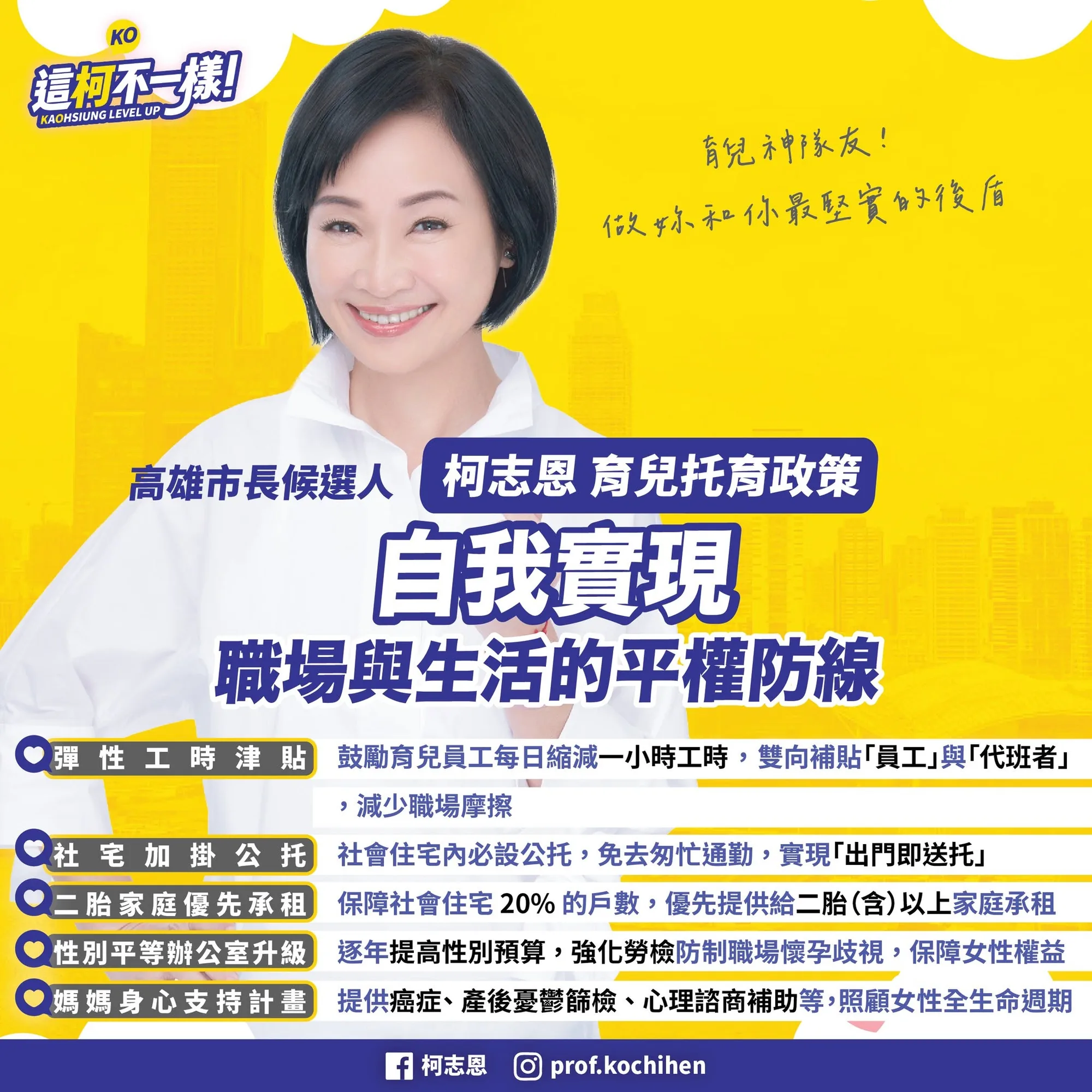 政策圖片 5