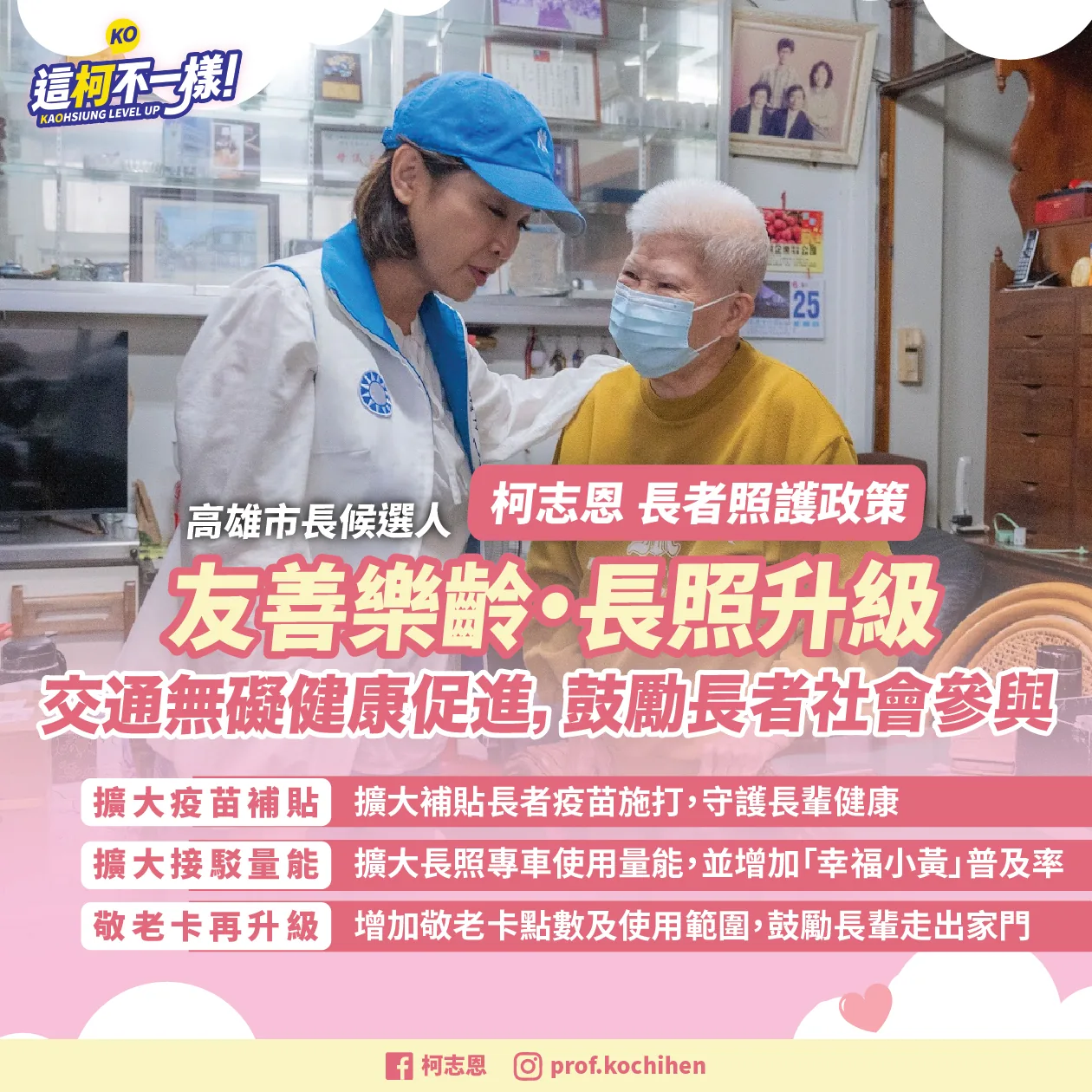 政策圖片 3