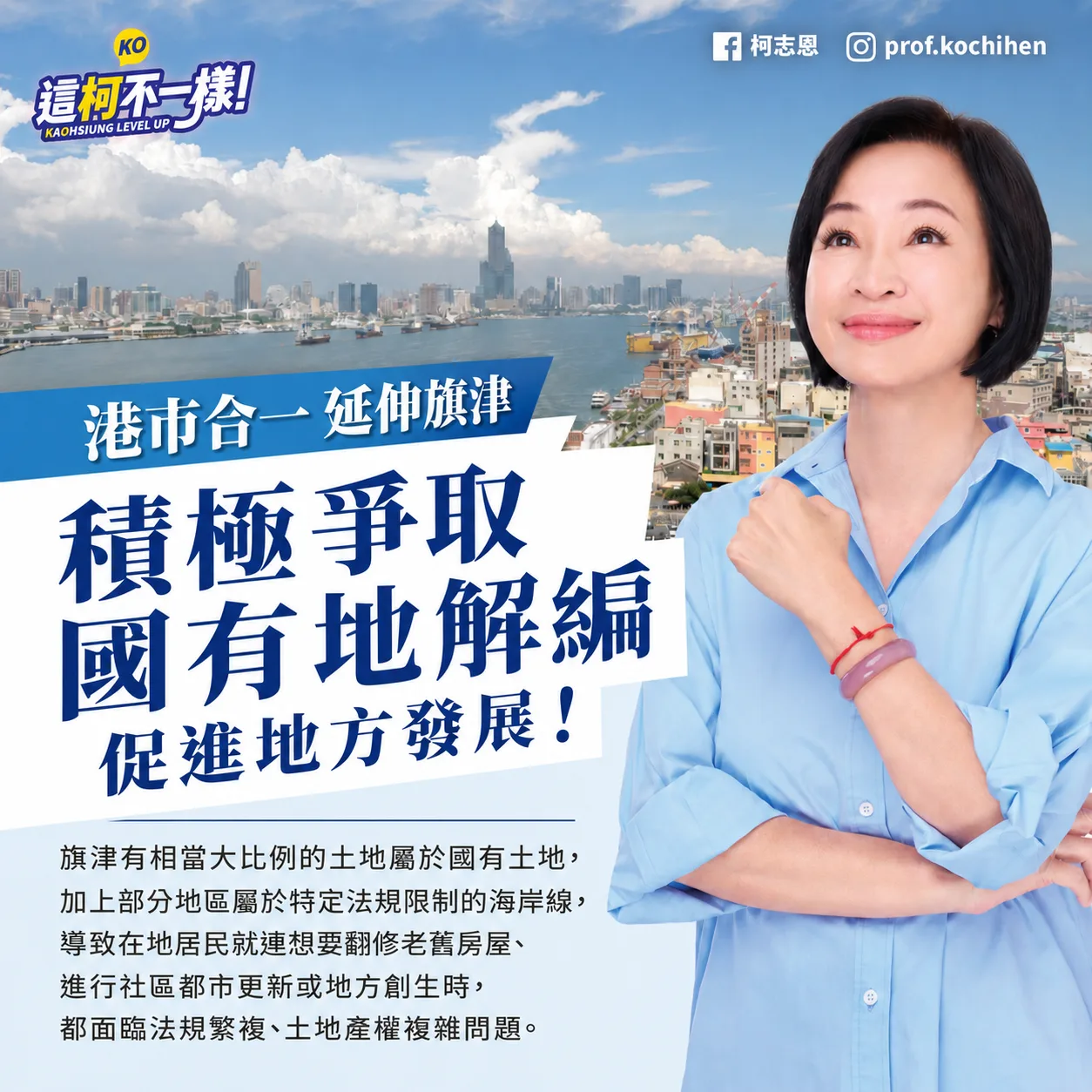 政策圖片 1