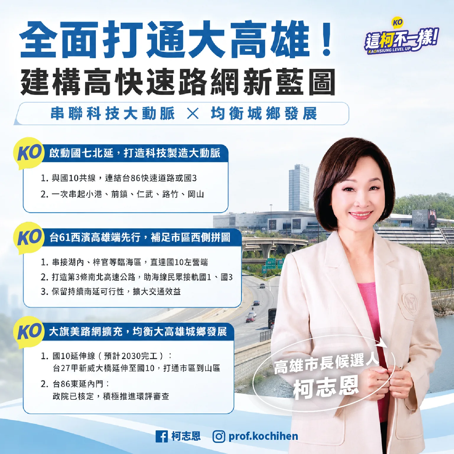 政策圖片 1