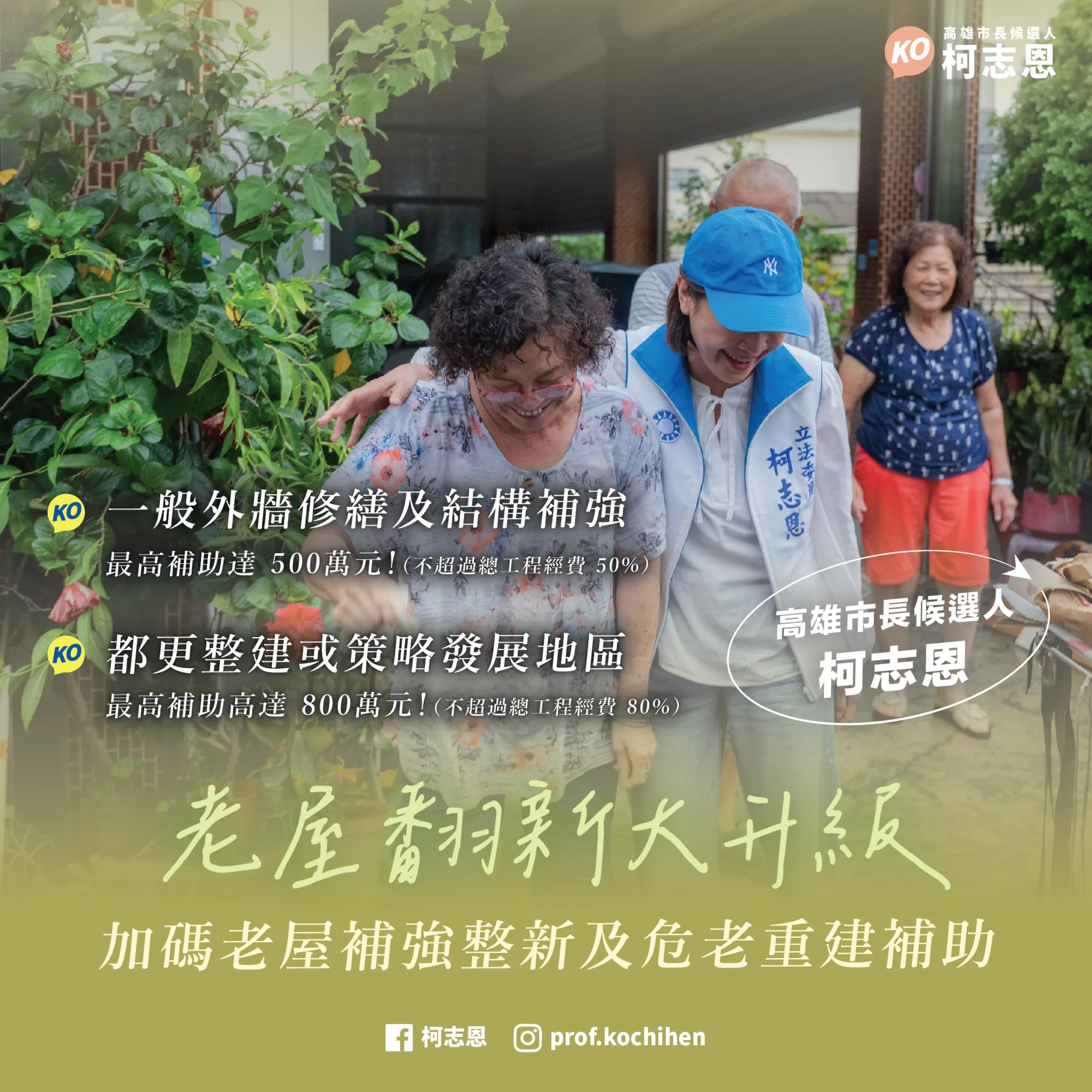 政策圖片 1