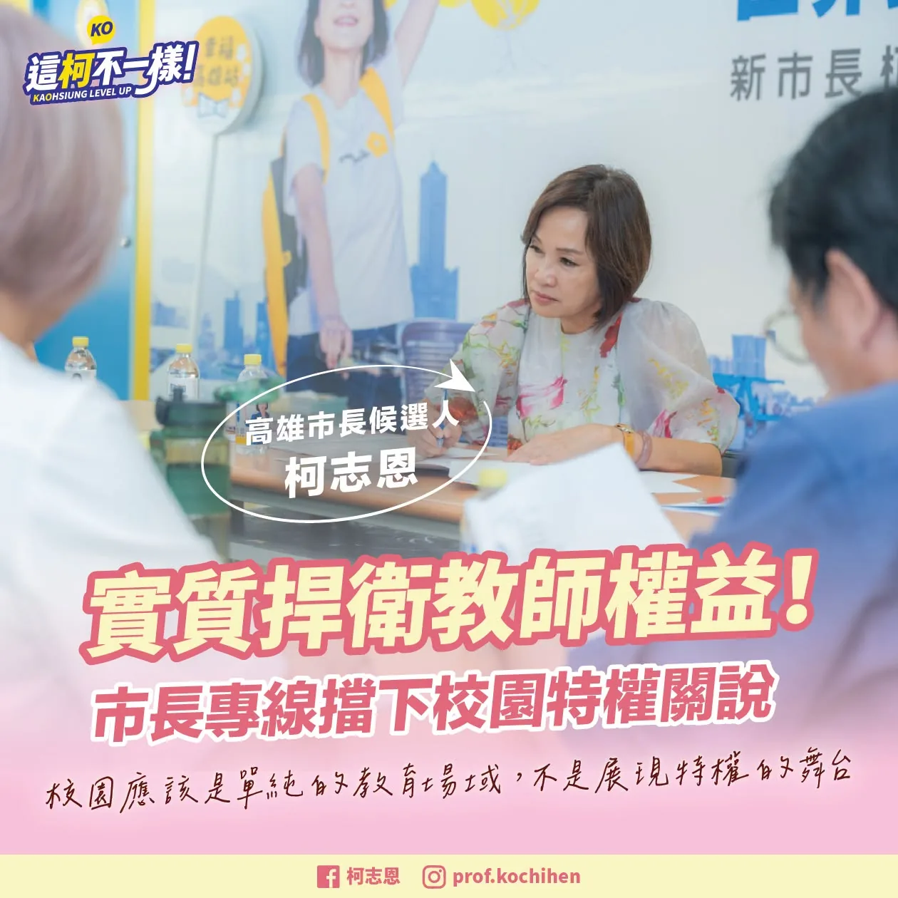 政策圖片 1